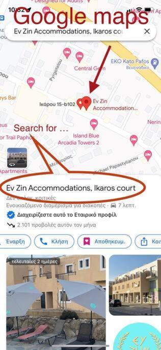 Ev Zin - Modern, Cozy, 1 Bed, Pool, 2 Balconies, A105 Leilighet Paphos Eksteriør bilde